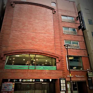 *** ホテル 時計台 日本
