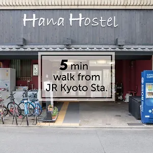 게스트하우스 하나, 교토